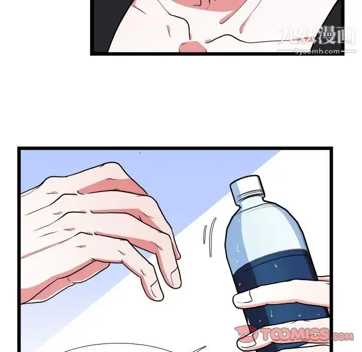 漫画《似同非同》第19话第66张图