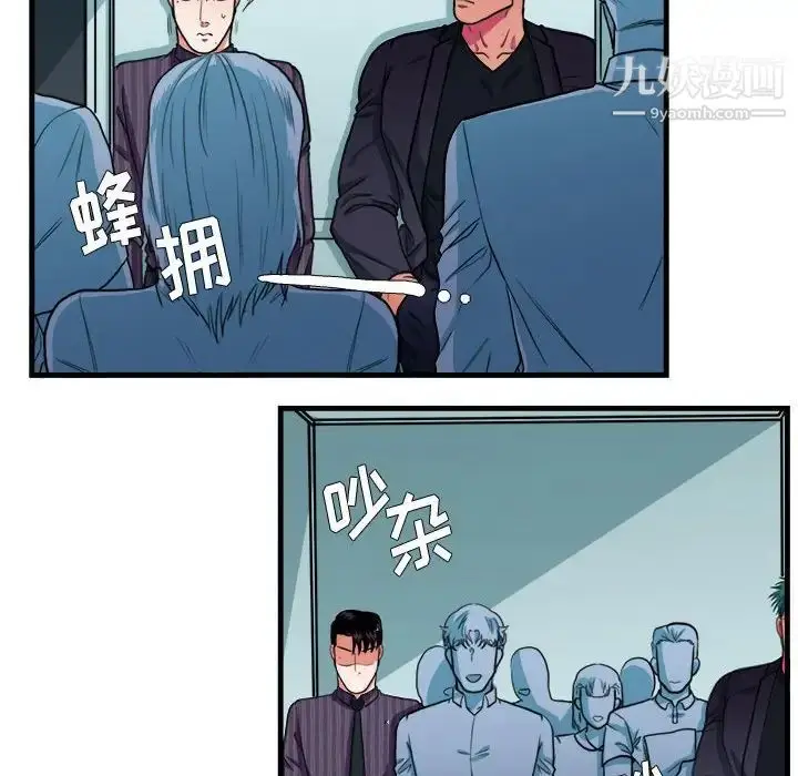 漫画《似同非同》第14话第19张图