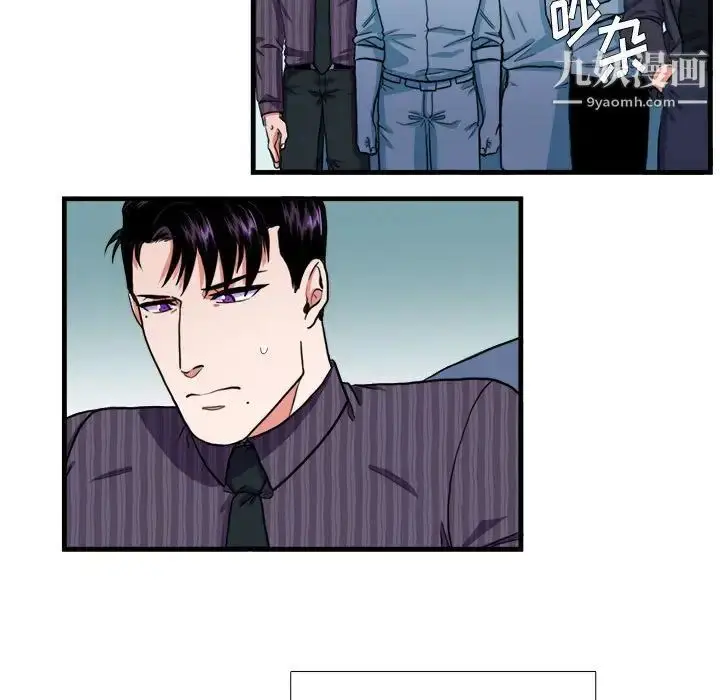 漫画《似同非同》第14话第20张图