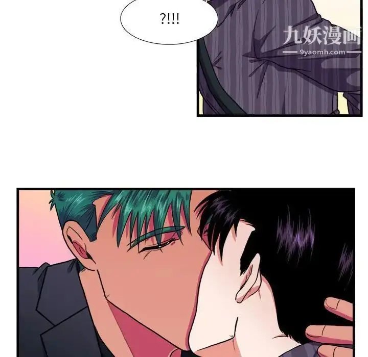 漫画《似同非同》第14话第50张图