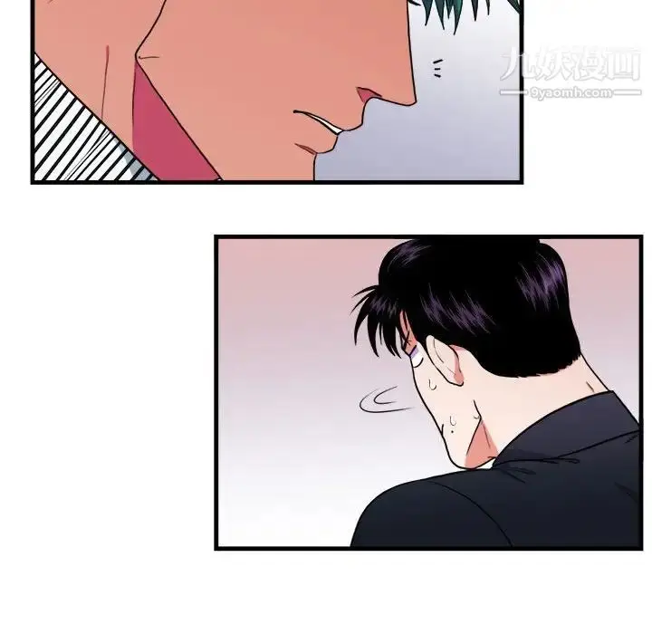 漫画《似同非同》第14话第60张图