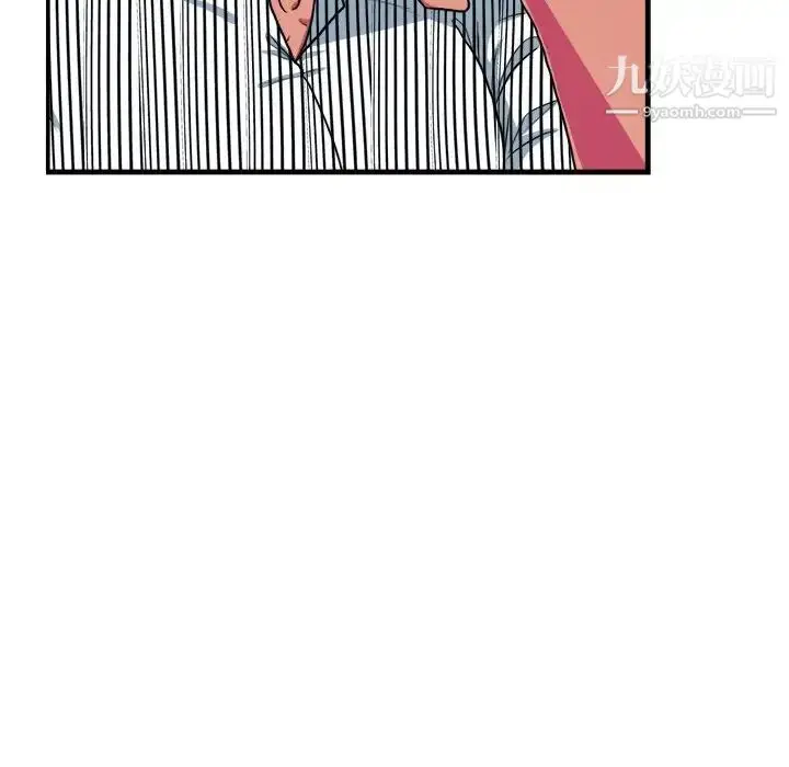 漫画《似同非同》第14话第63张图