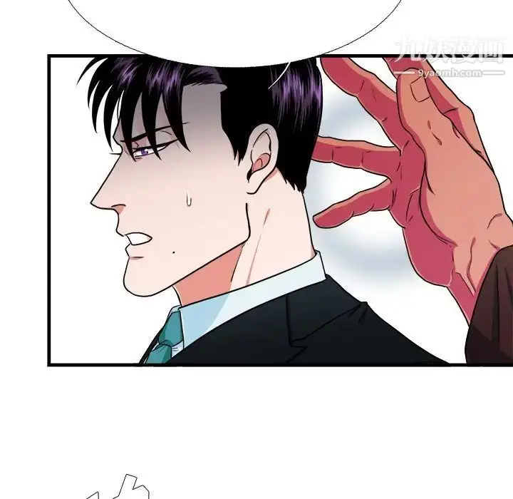 漫画《似同非同》第6话第11张图