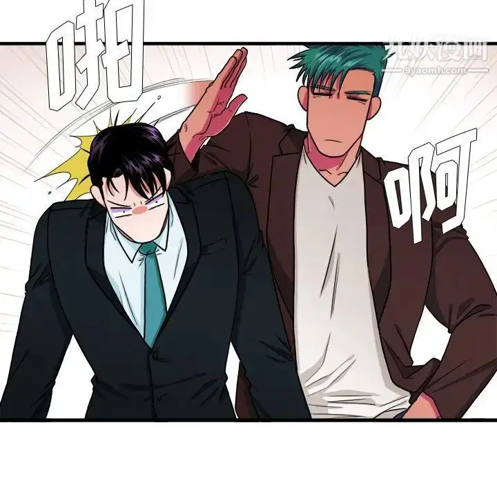 漫画《似同非同》第6话第12张图