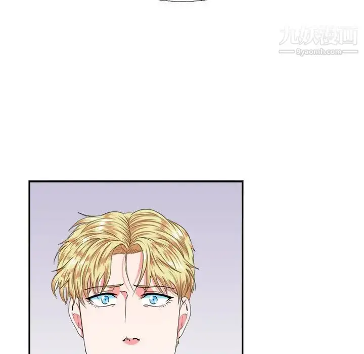 漫画《似同非同》第6话第39张图