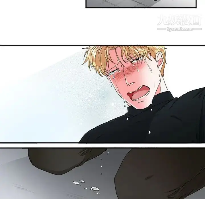 漫画《似同非同》第6话第52张图