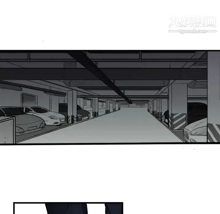 漫画《似同非同》第6话第54张图