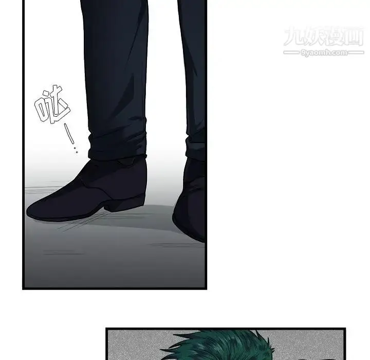 漫画《似同非同》第6话第55张图