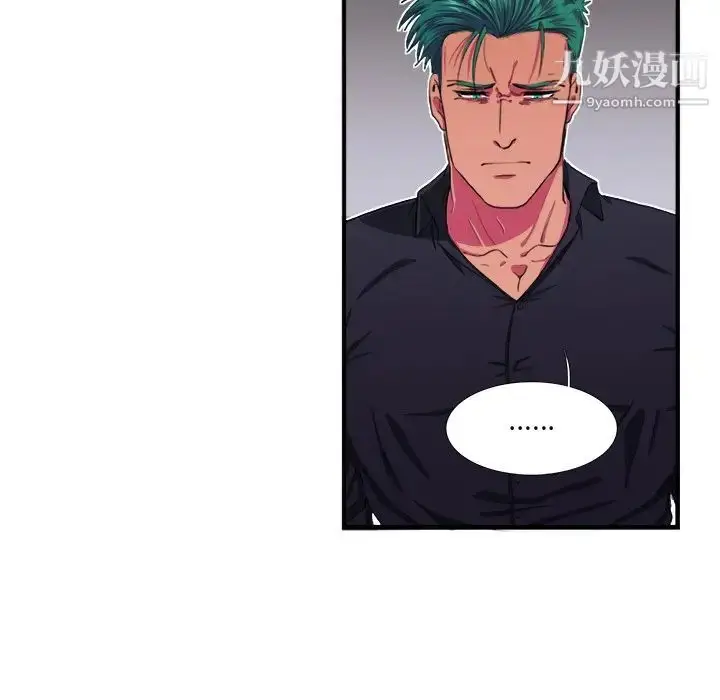 漫画《似同非同》第6话第65张图