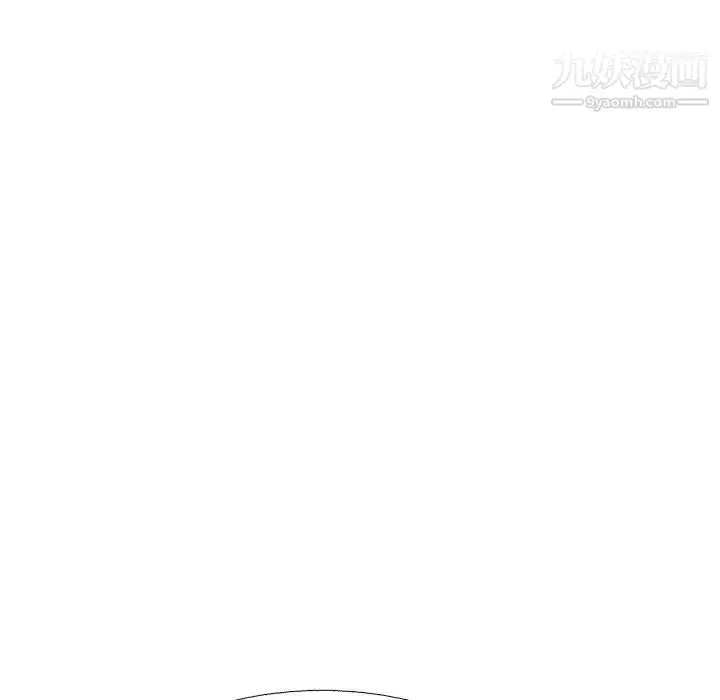 漫画《似同非同》第6话第8张图