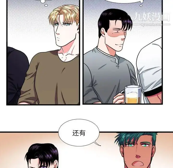 漫画《似同非同》第12话第19张图