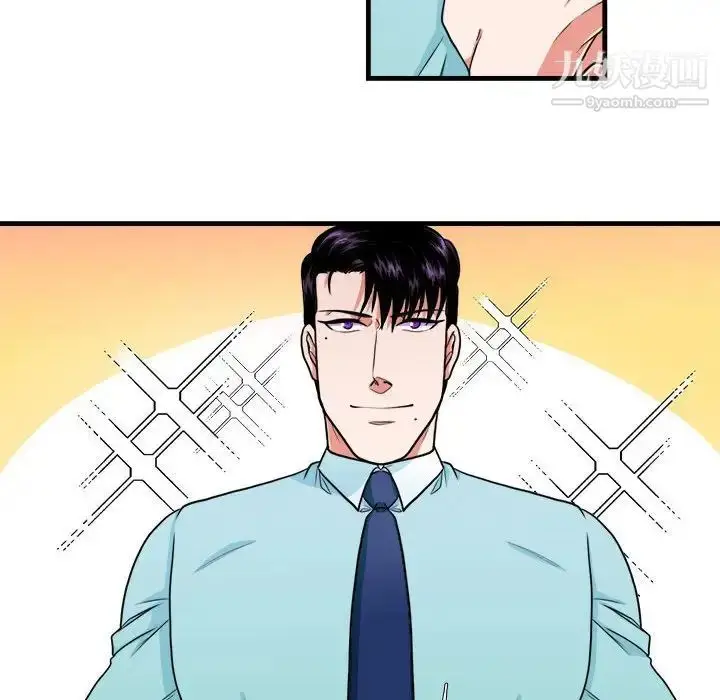 漫画《似同非同》第12话第38张图