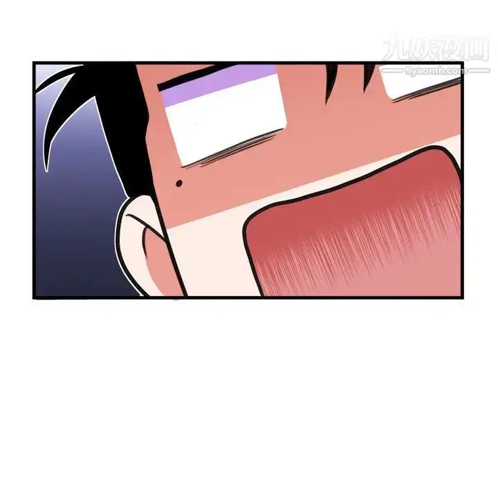 漫画《似同非同》第13话第29张图