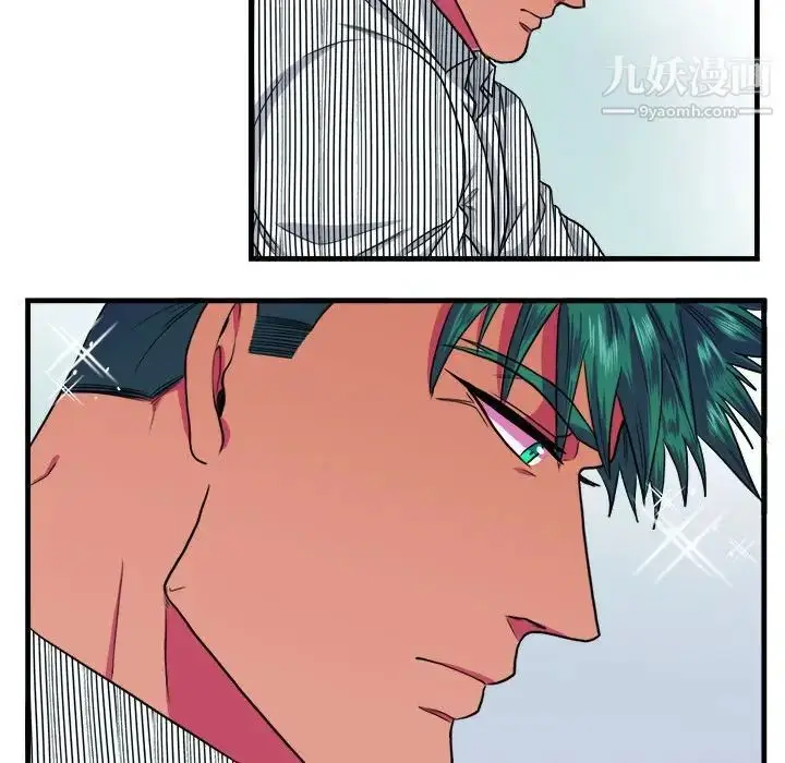 漫画《似同非同》第13话第46张图
