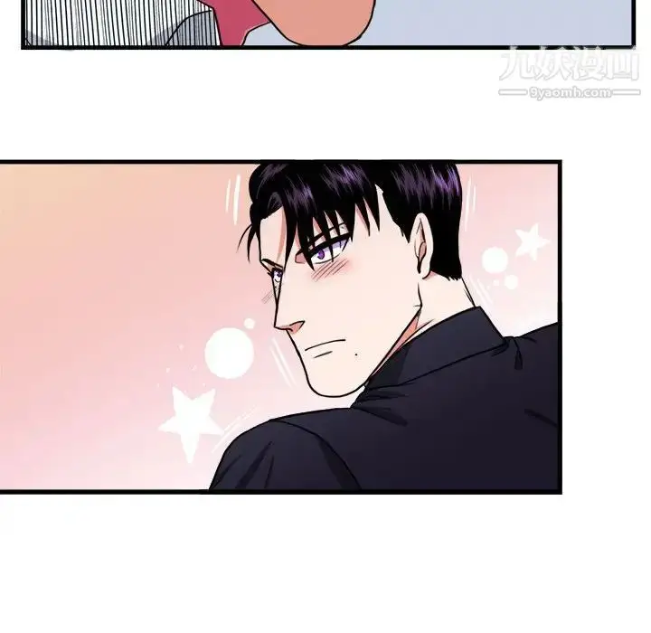 漫画《似同非同》第13话第47张图