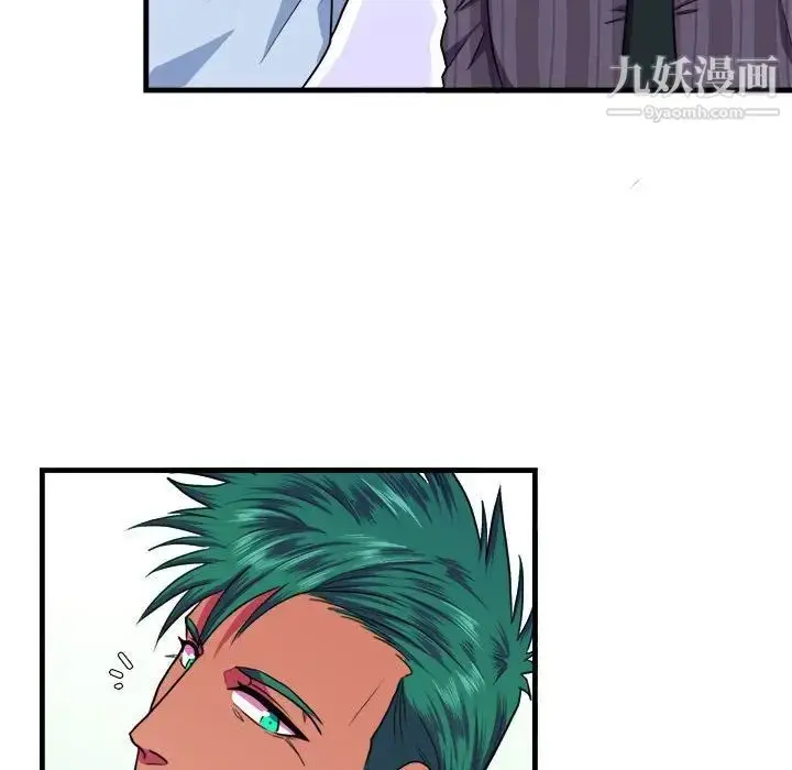 漫画《似同非同》第13话第58张图