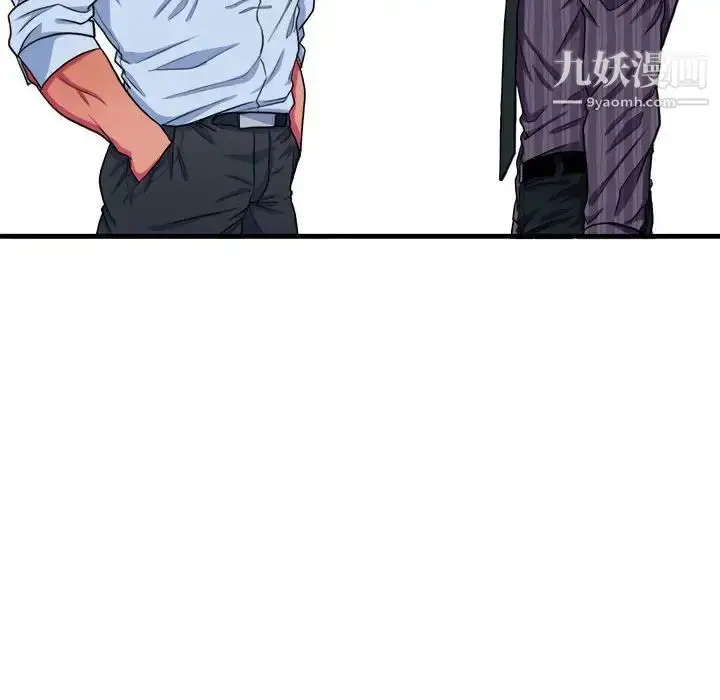 漫画《似同非同》第13话第61张图