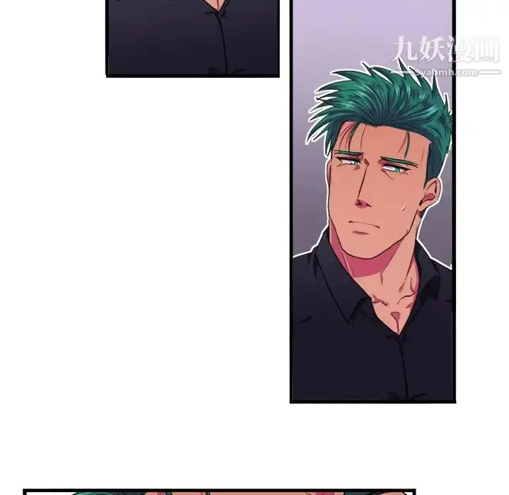 漫画《似同非同》第8话第23张图