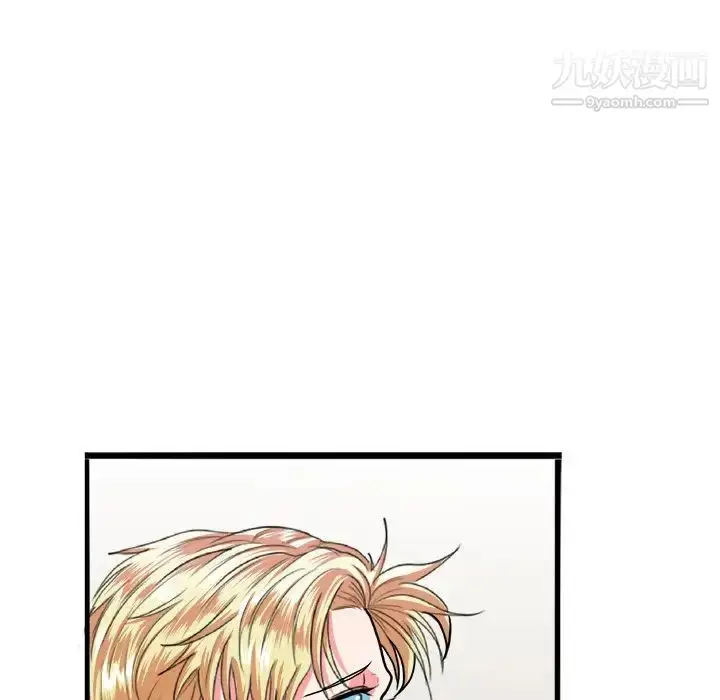 漫画《似同非同》第8话第28张图