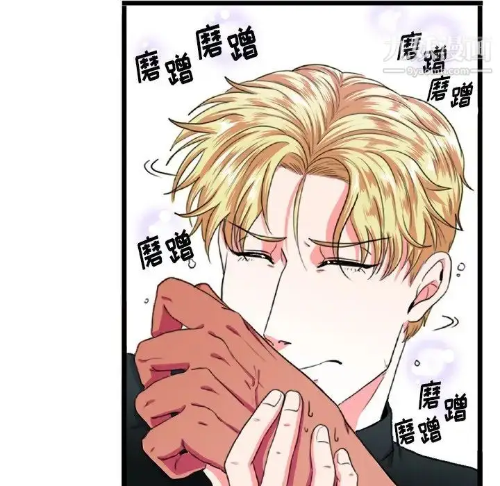 漫画《似同非同》第8话第32张图