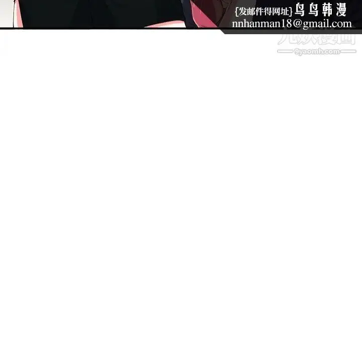 漫画《似同非同》第8话第36张图