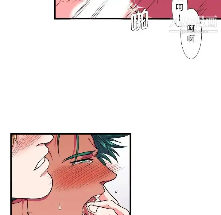 漫画《似同非同》第8话第54张图