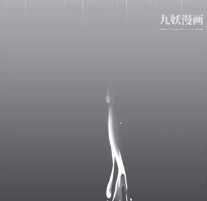 漫画《似同非同》第25话第47张图