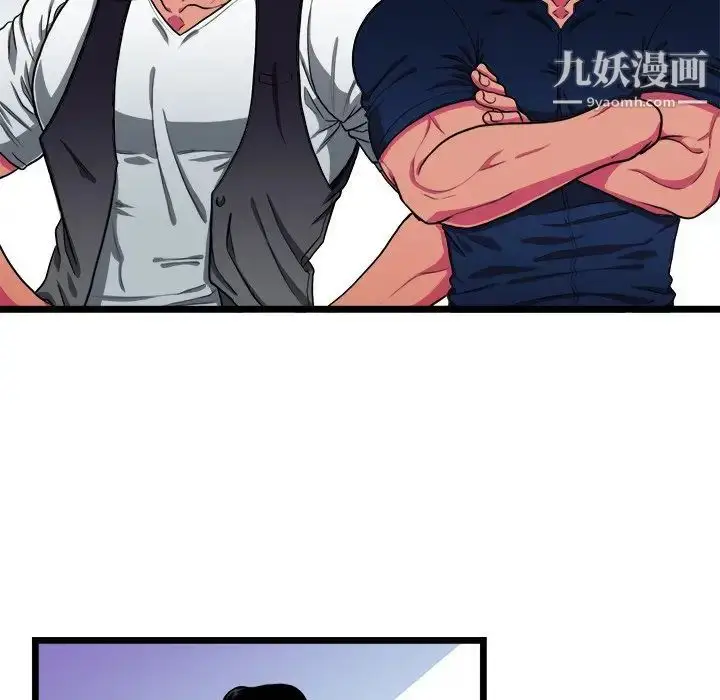 漫画《似同非同》第22话第36张图