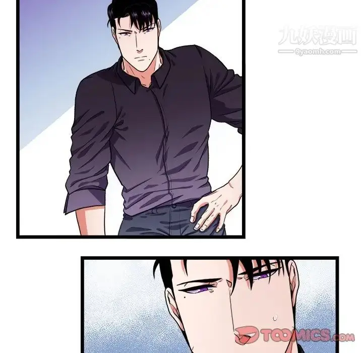 漫画《似同非同》第22话第37张图