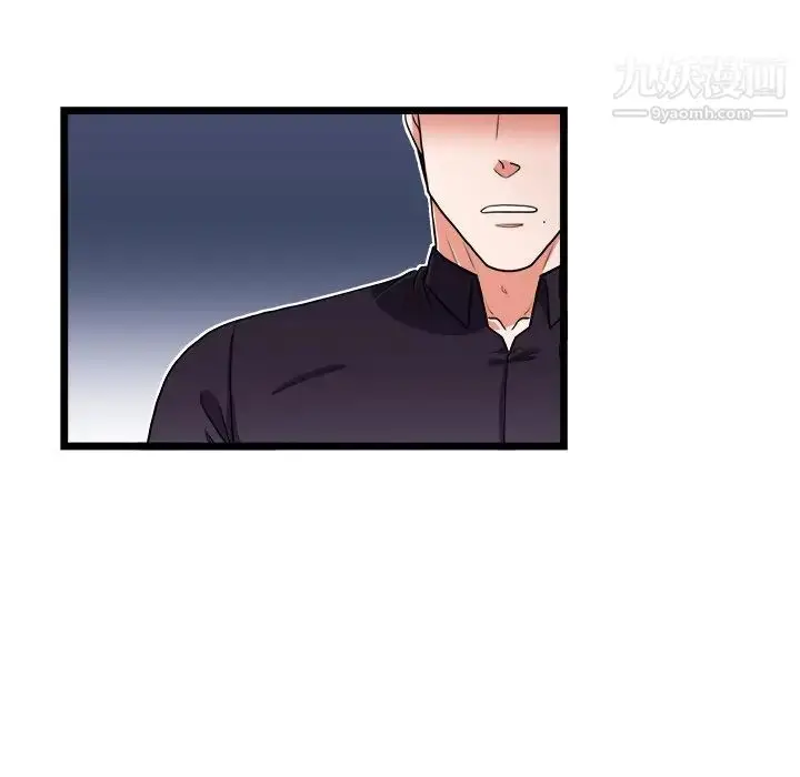 漫画《似同非同》第22话第46张图