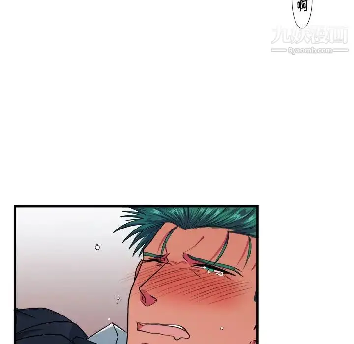 漫画《似同非同》第11话第14张图