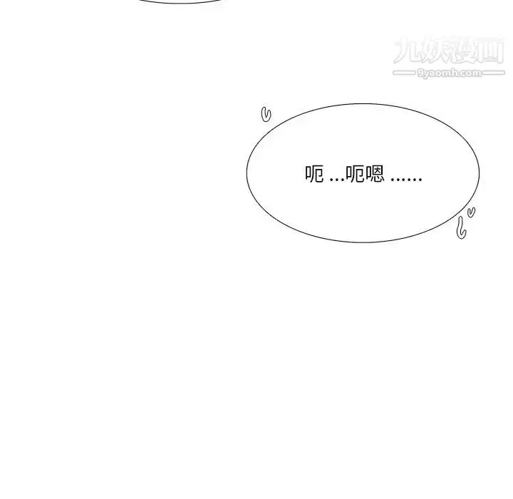 漫画《似同非同》第11话第48张图