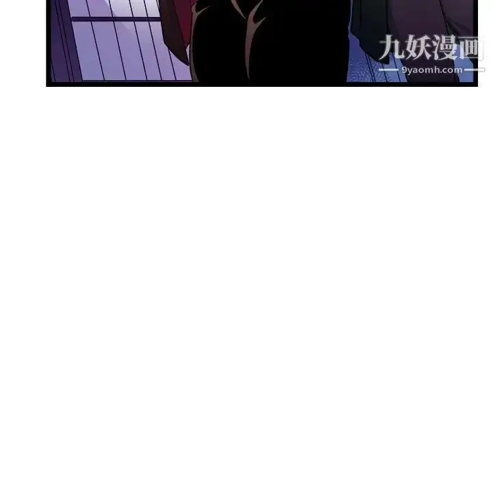 漫画《似同非同》第30话最终话第25张图