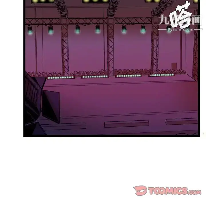 漫画《似同非同》第30话最终话第28张图