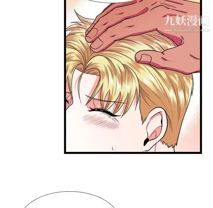 漫画《似同非同》第30话最终话第43张图
