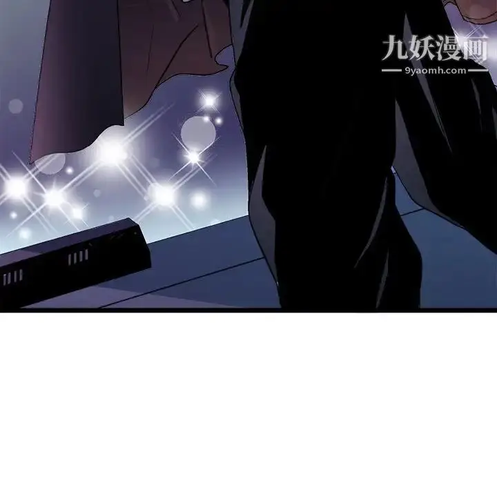 漫画《似同非同》第30话最终话第61张图