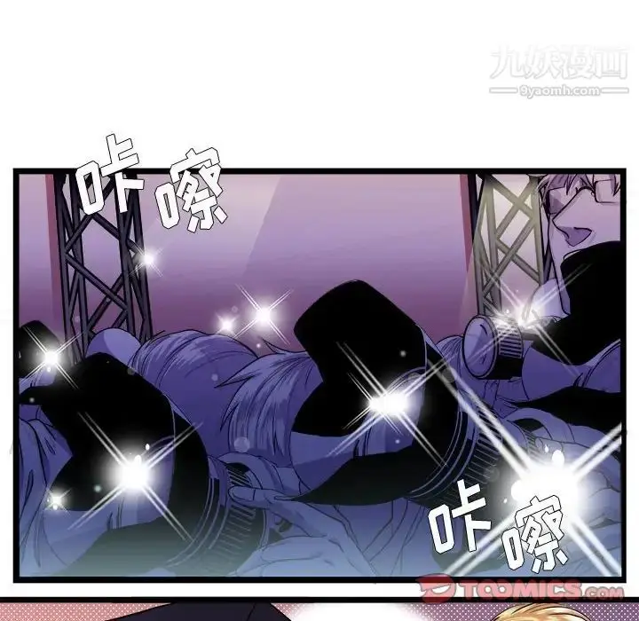 漫画《似同非同》第30话最终话第62张图