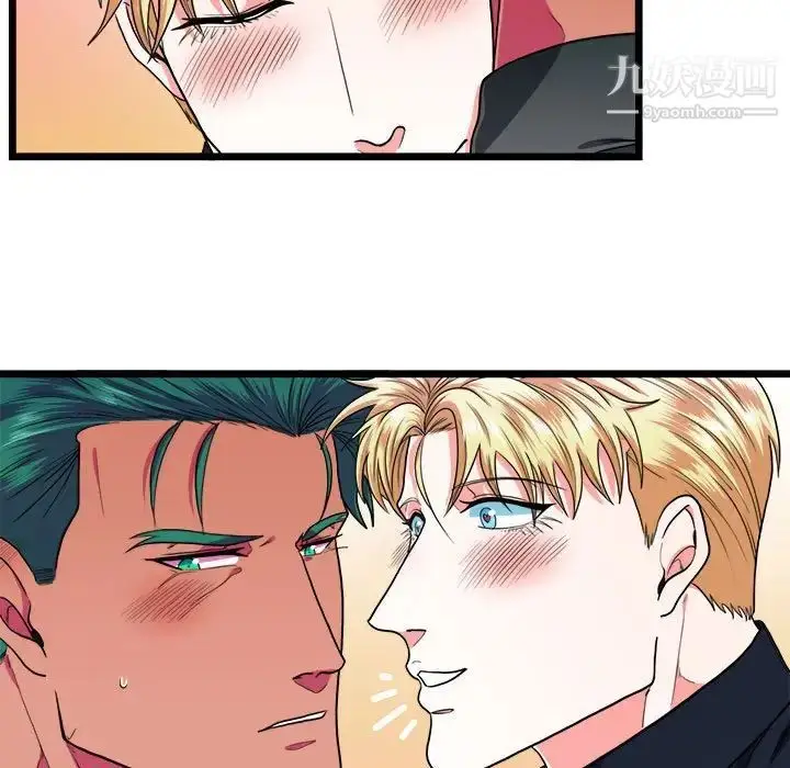 漫画《似同非同》第30话最终话第79张图