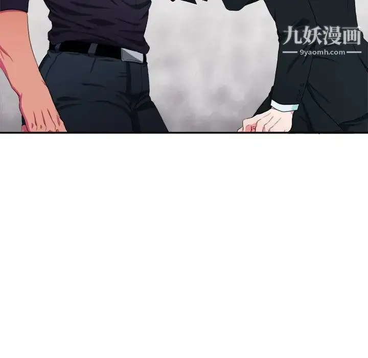漫画《似同非同》第4话第22张图