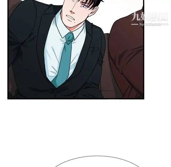 漫画《似同非同》第4话第43张图