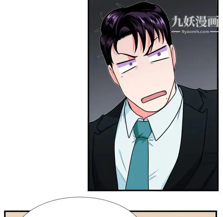 漫画《似同非同》第4话第58张图