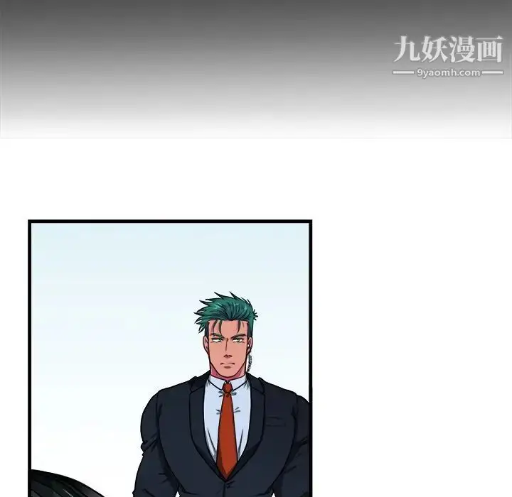 漫画《似同非同》第7话第13张图