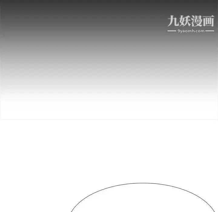 漫画《似同非同》第7话第47张图