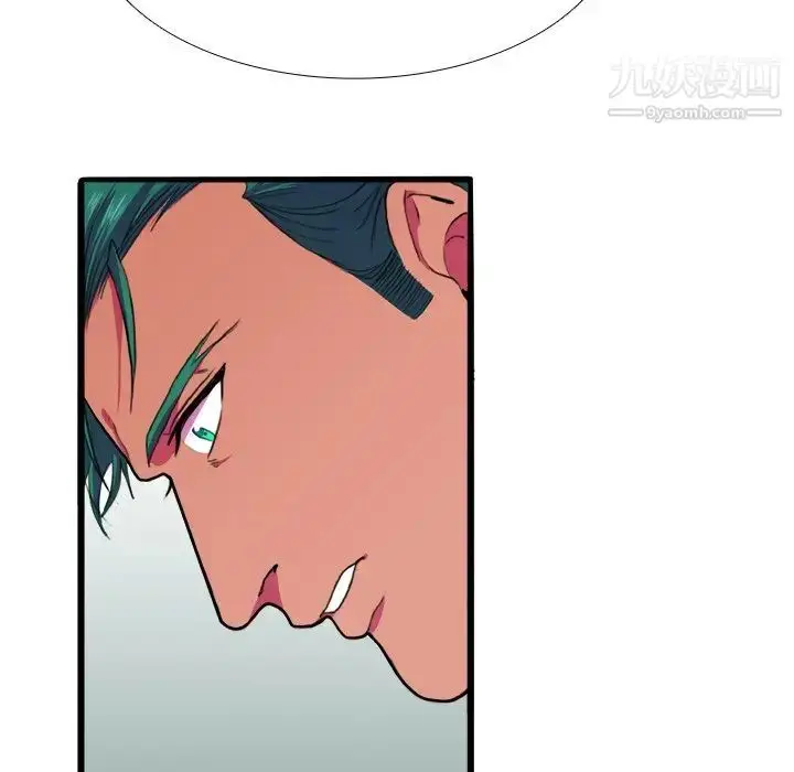 漫画《似同非同》第7话第51张图