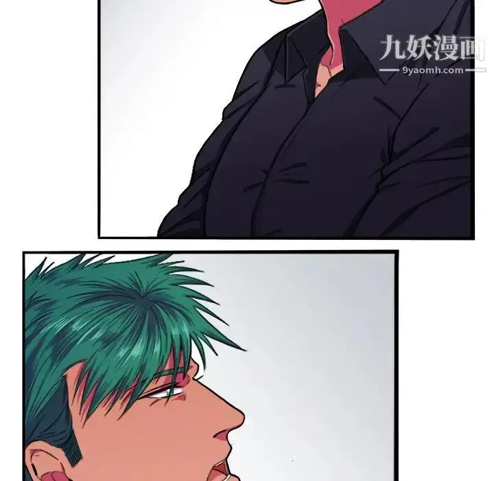 漫画《似同非同》第7话第53张图