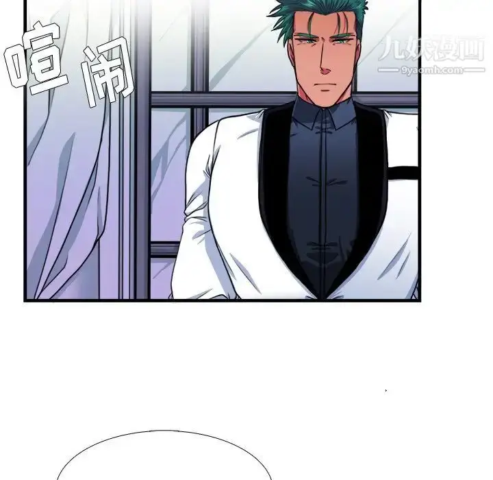 漫画《似同非同》第16话第25张图