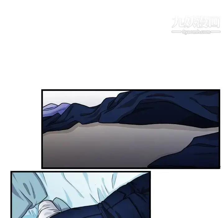 漫画《似同非同》第16话第30张图
