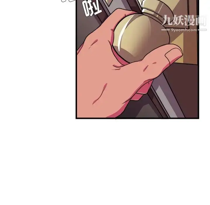 漫画《似同非同》第16话第34张图