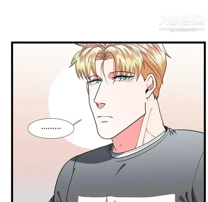 漫画《似同非同》第29话第65张图