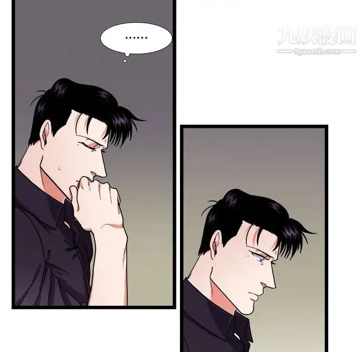 漫画《似同非同》第27话第25张图